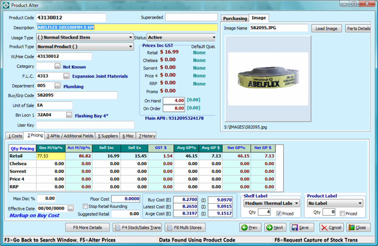 Inventory Management